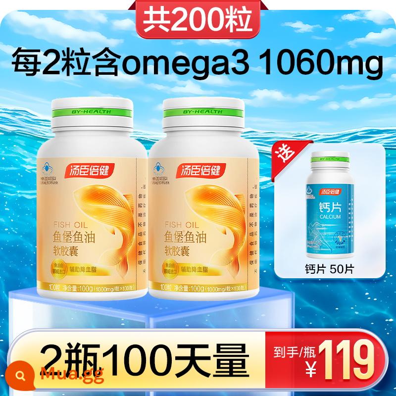 Tomson Beijian Fish Oil Viên nang mềm Dầu gan cá biển sâu nhập khẩu làm giảm lipid máu cho người trung niên và người cao tuổi Cửa hàng chính hãng chính hãng - Gói nâng cấp với hàm lượng gấp đôi*2 chai [dầu cá loại rtg]