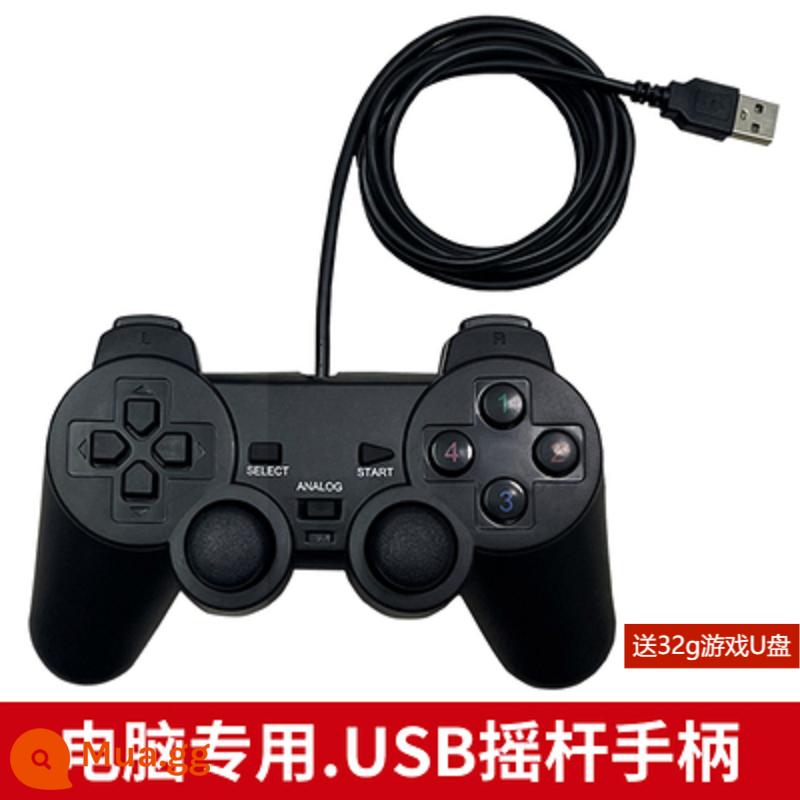 Máy tính xách tay cổ điển tay cầm chơi game usb máy tính đôi màu đỏ và trắng máy FC hoài cổ arcade tay cầm cần điều khiển có dây - Người chơi đơn với bộ điều khiển cần điều khiển➕Ổ đĩa flash USB trò chơi 32g miễn phí