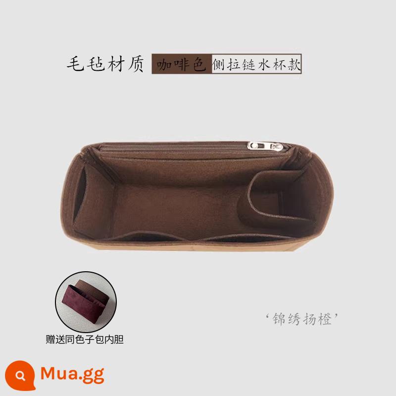 Thích hợp cho LV Carryall MM mẹ chồng lão thị túi lót túi hỗ trợ sắp xếp sắp xếp túi lót túi bên trong nhung - Kèn Trumpet nỉ xách tay cỡ 29 cạnh màu nâu