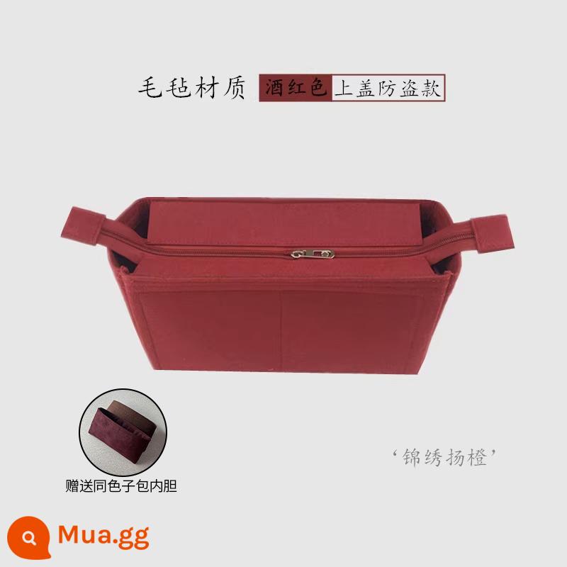 Thích hợp cho LV Carryall MM mẹ chồng lão thị túi lót túi hỗ trợ sắp xếp sắp xếp túi lót túi bên trong nhung - Kèn Trumpet nỉ mang theo 29-nắp trên màu đỏ tía