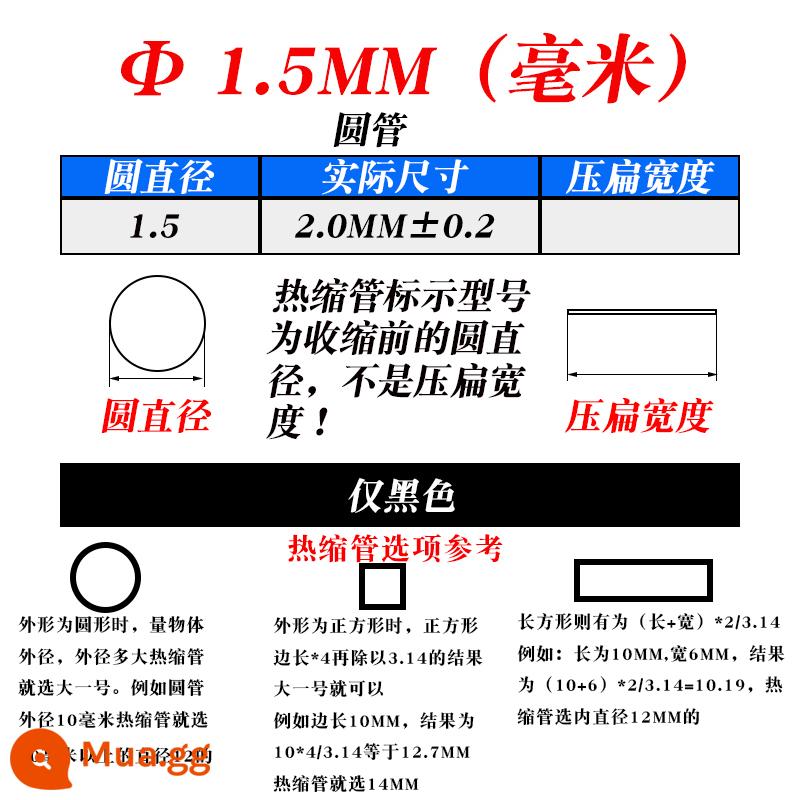 WTT Đen Ống Co Nhiệt Nhiệt Tay Cách Nhiệt Tay Có Người Phục Vụ Cắt Ống Bảo Vệ Dây 3.579 5.5 Tường - Đường kính trong 1,5MM (400 mét/cuộn) màu đen