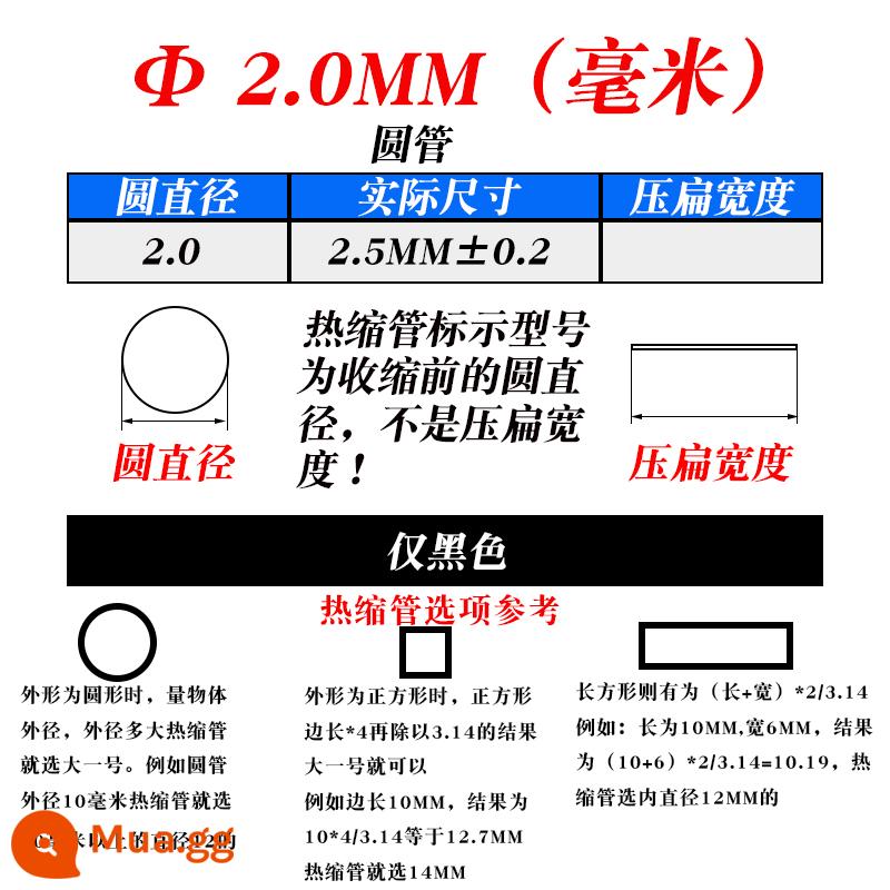 WTT Đen Ống Co Nhiệt Nhiệt Tay Cách Nhiệt Tay Có Người Phục Vụ Cắt Ống Bảo Vệ Dây 3.579 5.5 Tường - Đường kính trong 2MM (400 mét/cuộn) màu đen