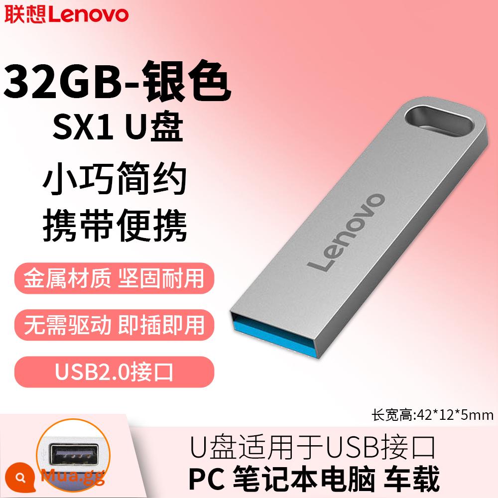 Lenovo speed core kim loại Đĩa U sx1 USB3.1USB tốc độ cao chống tĩnh điện máy tính xách tay Apple General 32G mini dễ thương 64G dung lượng lớn cá tính xe văn phòng kinh doanh hàng chính hãng - 32 Ánh Sao Bạc [SX1 USB2.0]