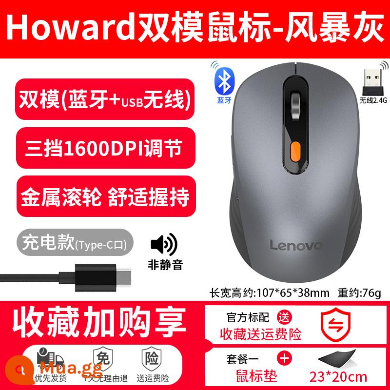 Chuột không dây Lenovo Howard Bluetooth có thể sạc lại chế độ kép máy tính cô gái điện thi đấu dòng chuột không dây - Storm Gray [Phiên bản có thể sạc lại Howard 2022] Bluetooth + Chuột chế độ kép không dây