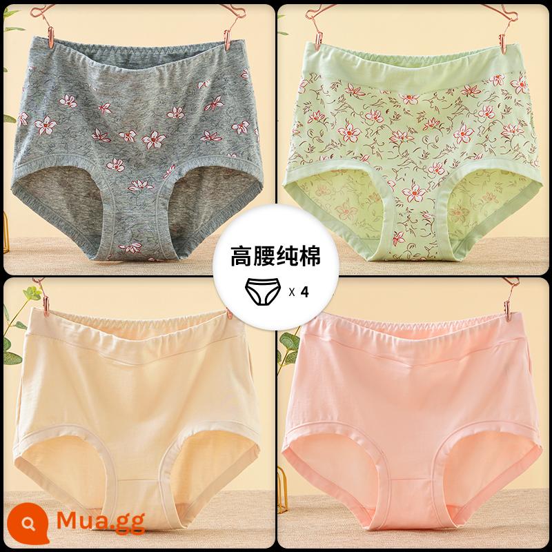 Quần lót của mẹ vải cotton nguyên chất lưng cao cỡ lớn đồ lót tam giác dành cho người trung niên và người già dành cho phụ nữ và người già quần short cotton rộng rãi - [4 món] In màu xám nhạt + In màu xanh nhạt + Màu da thuần khiết + Màu mơ thuần khiết