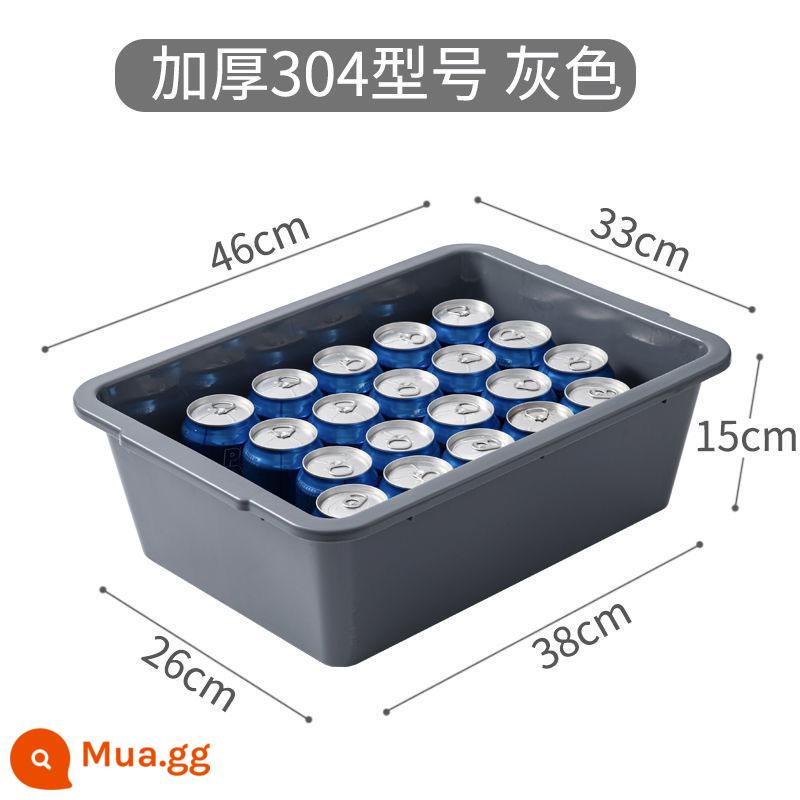 Dày không che trắng phòng ăn bát rổ nhà bếp hình chữ nhật hộp nhựa tủ đông lưu vực đá lưu trữ thực phẩm hộp - Xám cực dày 304: 46*33*15