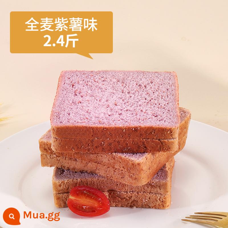 Bánh mì nguyên cám 0 lát bánh mì nướng lúa mạch đen kiều mạch không đường giảm bữa sáng thay thế bữa ăn no bụng các loại ngũ cốc linh tinh zero food - [2.4kg] Bánh mì nướng khoai lang tím nguyên cám