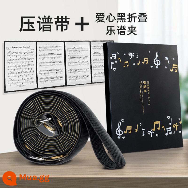 Piano điểm âm nhạc vành đai âm nhạc piano điểm cố định âm nhạc đặc biệt bảng điểm âm nhạc piano cuốn sách điểm âm nhạc điểm âm nhạc kẹp phụ kiện - Băng nhạc đen + bìa gấp tình yêu màu đen