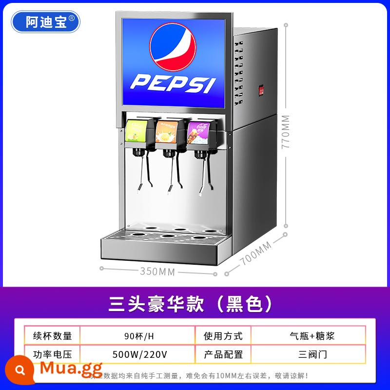 Máy Adibao Coke thương mại hoàn toàn tự động cửa hàng bánh mì kẹp thịt gà rán chuyên dụng Tất cả ba van máy nước giải khát có ga tự phục vụ - Máy Coke ba van Phiên bản cao cấp