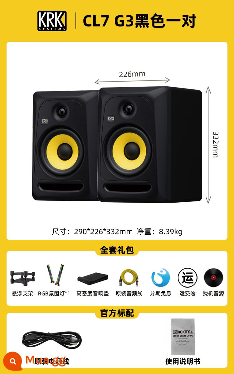 KRK Rokit G4 cl5 G3 active màn hình loa máy tính phòng thu đổ DJ đĩa âm thanh gia đình - Cặp CL7G3 màu đen [giá treo + cáp gốc]