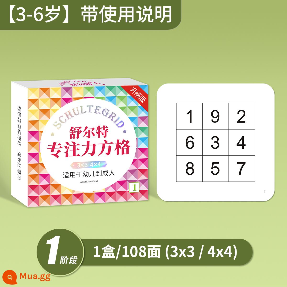 Lưới Schulte rèn luyện sự tập trung thẻ rèn luyện sự chú ý trọn bộ đồ dùng dạy học cho trẻ 10 tuổi hiện vật tính kiên nhẫn của trẻ - [3-6 tuổi] Cấp 1, tổng cộng 1 ô/108 mặt, có hướng dẫn