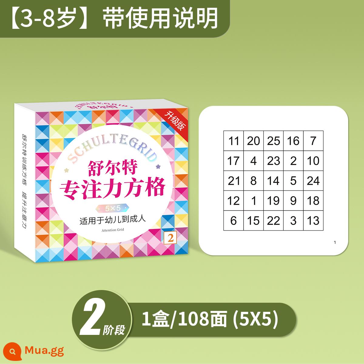 Lưới Schulte rèn luyện sự tập trung thẻ rèn luyện sự chú ý trọn bộ đồ dùng dạy học cho trẻ 10 tuổi hiện vật tính kiên nhẫn của trẻ - [3-8 tuổi] Cấp 2, tổng cộng 1 ô/108 mặt, có hướng dẫn