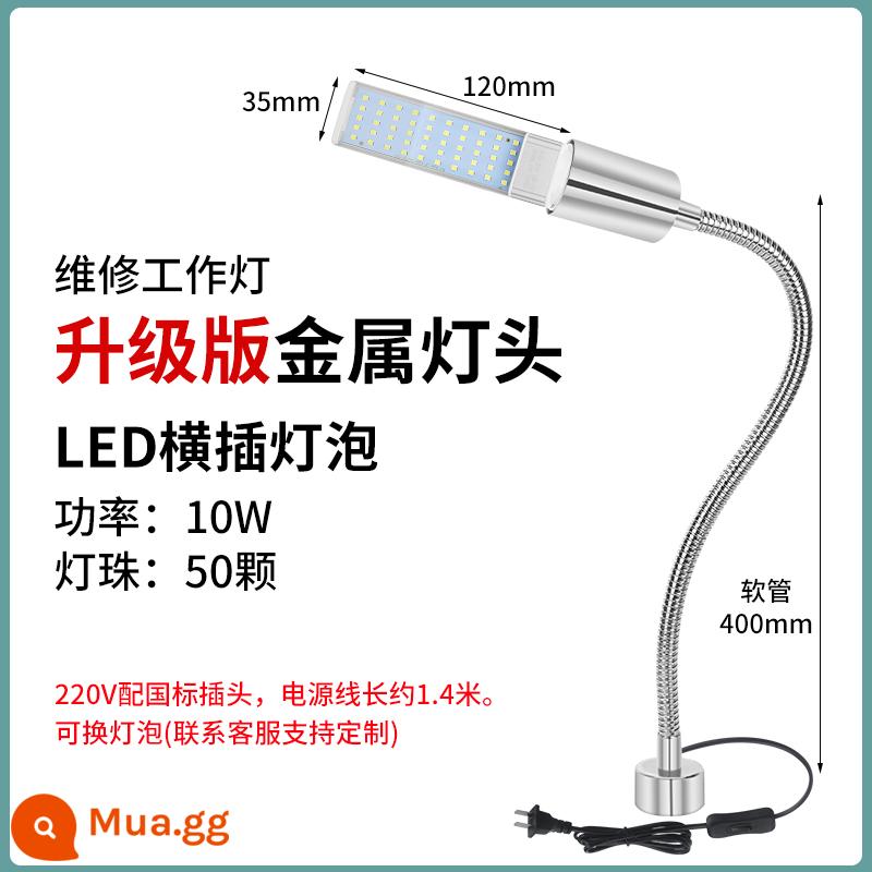 Chiếu sáng bảo trì ĐÈN LED máy công cụ đèn làm việc vít kẹp đèn đục lỗ phay tiện ống kim loại đèn bàn từ tính mạnh 1 - Đế đèn tròn nam châm cao cấp + bóng đèn 10w