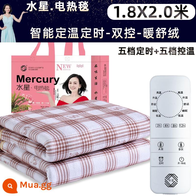 Mercury Electric Chamlic Single Double -Person Electric Chăn đôi -Khóa nhiệt độ chính thức Cửa hàng chính thức Cửa hàng hàng đầu an toàn Ký túc xá sinh viên Ký túc xá sinh viên - Nhung ấm áp và thoải mái 1,8 mét * 2,0 mét (cắt đôi)