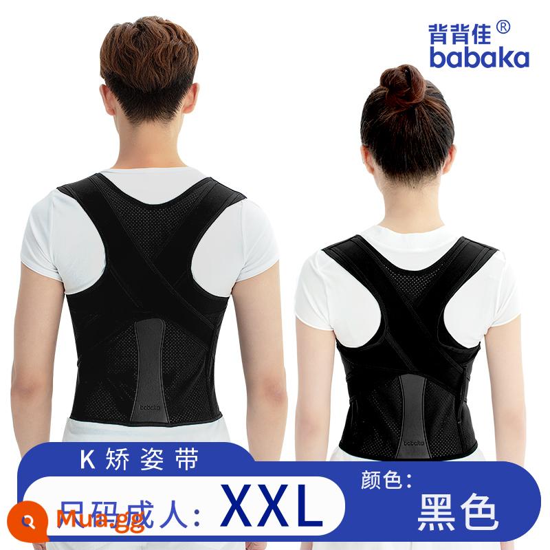 Đai chỉnh tư thế Backback ® KK8 nữ người lớn thoáng khí mùa hè cải thiện tư thế ngồi người lớn chống gù lưng điều chỉnh ngực thẳng lưng - K người lớn XXL thoải mái và thoáng khí