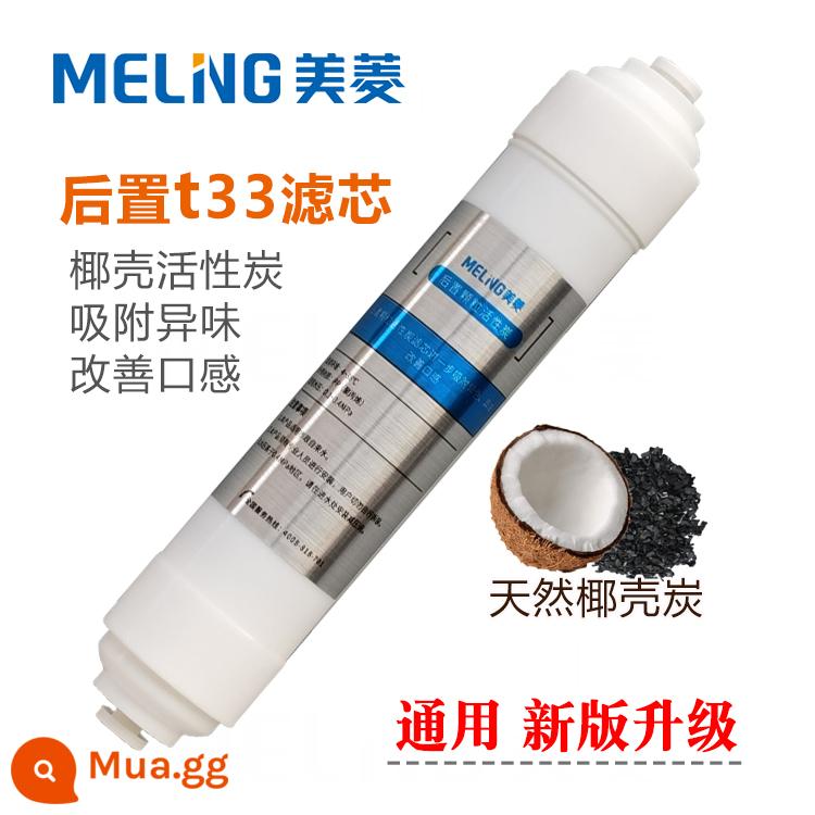 Máy lọc nước Meiling 10 inch đa năng hộ gia đình uống trực tiếp RO thẩm thấu ngược nước tinh khiết máy lọc 5 cấp bộ - Meiling T33 than hoạt tính phía sau