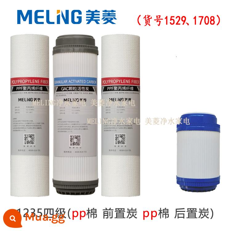 Máy lọc nước Meiling 10 inch đa năng hộ gia đình uống trực tiếp RO thẩm thấu ngược nước tinh khiết máy lọc 5 cấp bộ - Bốn ống cấp độ 1235 phía sau nhỏ, khoảng 16 tháng