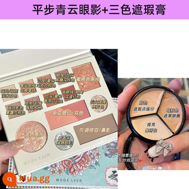 2022 Mới Eyeshadow Palette Chống Thấm Nước Và Bền Trái Đất Màu Trà Sữa Cam Nâu Ngọc Trai Kim Sa Lấp Lánh Nổi Bật Bảng Phấn Má Hồng - Phấn mắt Pingbu Qingyun + Kem che khuyết điểm ba màu