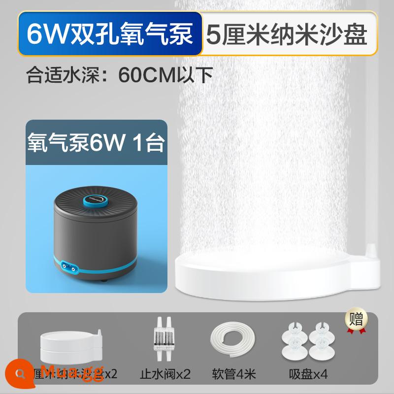 Chuangning bể cá bơm oxy bong bóng khí đá nuôi cá bơm không khí tấm đá tắt tiếng bong bóng đầu oxy đá nano bàn cát - [Gói máy bơm không khí 6W] Thích hợp cho độ sâu nước dưới 60cm