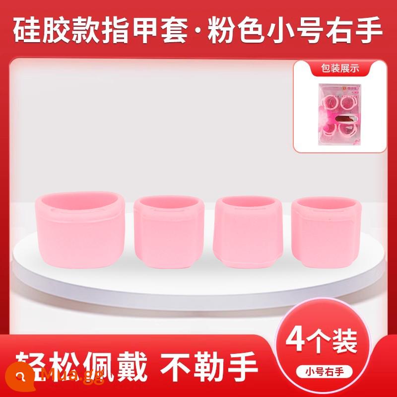 Guzheng bộ móng tay silicone trẻ em miễn phí từ guzheng băng người lớn chơi chuyên nghiệp phụ kiện chơi guzheng ngón tay cũi - Vỏ Bọc Móng Tay Silicon [Tay Phải Nhỏ] Màu Hồng