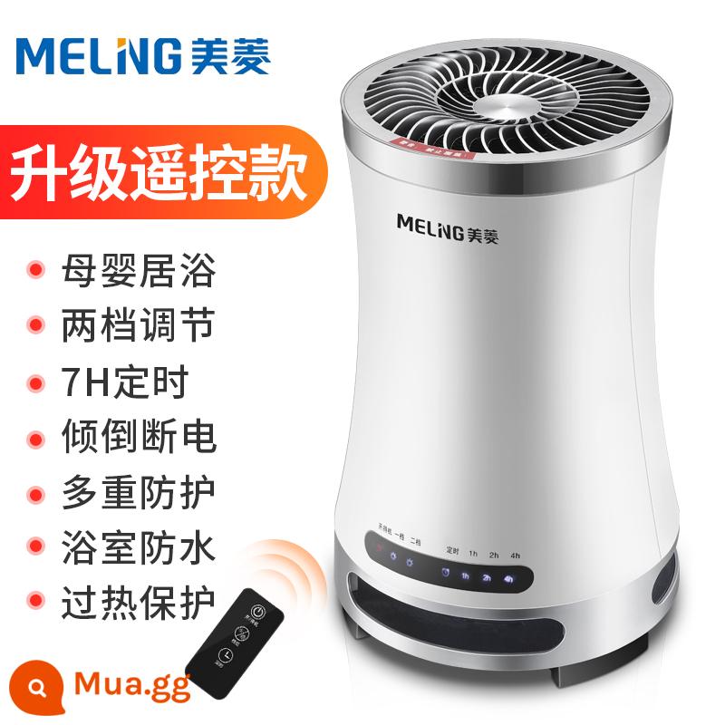 Máy sưởi Meiling máy sưởi thẳng đứng phòng tắm hộ gia đình tiết kiệm năng lượng máy sưởi điện năng lượng mặt trời nhỏ máy sưởi không khí nóng nhỏ - Trắng