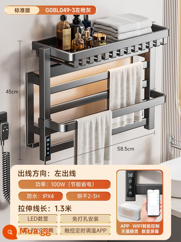 Kabe súng màu xám điện sưởi ấm giá treo khăn hộ gia đình phòng thay đồ không cần đấm sưởi ấm sấy phòng tắm lưu trữ kệ treo tường - C3 Left Line [Nâng cấp ánh sáng ban đêm] Màu xám súng