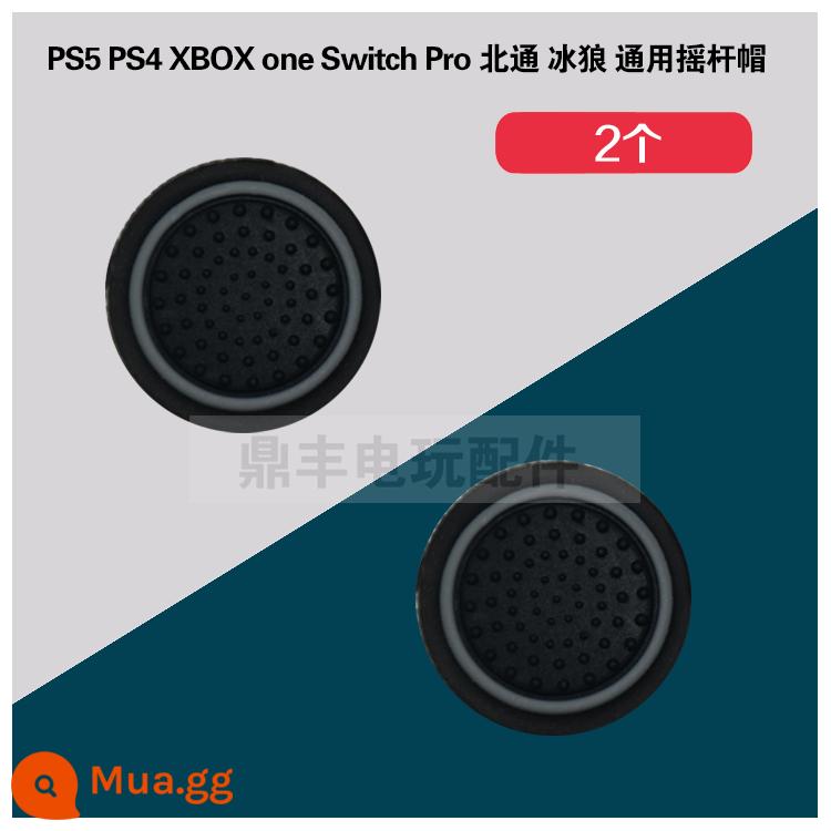 PS3PS4XBOX360/MỘT tay cầm móng vuốt mèo nắp chuyển đổi pro nắp đính đá bảo vệ nắp đính đá silicone - 2 vòng tròn màu xám trên nền đen