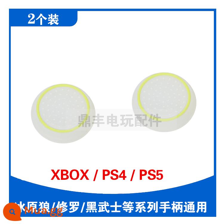 PS3PS4XBOX360/MỘT tay cầm móng vuốt mèo nắp chuyển đổi pro nắp đính đá bảo vệ nắp đính đá silicone - 2 vòng tròn màu vàng trên nền trắng