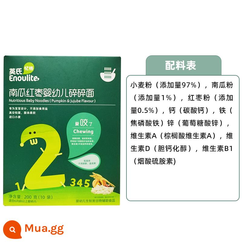 Mì dinh dưỡng Yingshi cho bé 6-36 tháng mì sợi thực phẩm bổ sung trẻ em mì không thêm muối ăn - 1 hộp mì bí đỏ chà là cấp 2