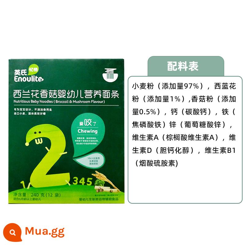 Mì dinh dưỡng Yingshi cho bé 6-36 tháng mì sợi thực phẩm bổ sung trẻ em mì không thêm muối ăn - Mì bông cải nấm cấp 2 1 hộp