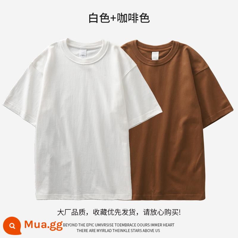 DUKEEN phong cách Mỹ nặng 320g áo thun nam ngắn tay mùa xuân và mùa thu đồng màu bên trong áo ba lỗ cotton dày dặn - trắng + cà phê