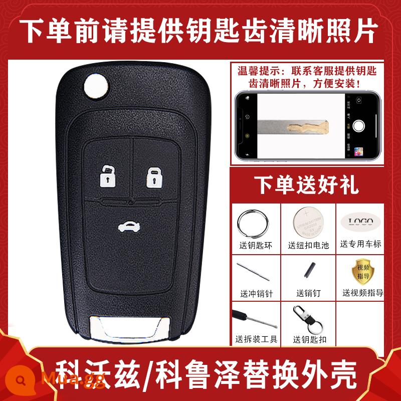 Áp dụng cho mới Buick Hideo Regal LaCrosse Chevrolet Cruze Malibao vỏ chìa khóa xe bao gồm túi chìa khóa gốc - Kovoz [mẫu gốc] mở răng miễn phí