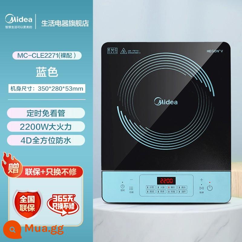 Bếp Điện Từ Midea Nồi Lẩu Điện Gia Dụng Smart Cooking Đặc Biệt Mẫu Mới Nồi Canh Tích Hợp Công Suất Cao Tiết Kiệm Năng Lượng - Màu xanh-Nude [Máy ​​đơn]