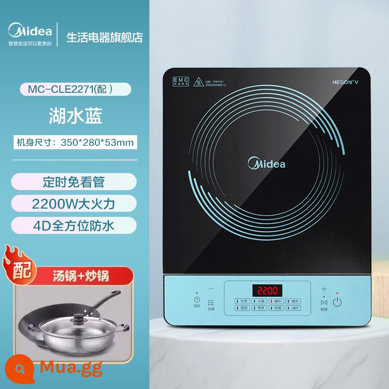 Bếp Điện Từ Midea Nồi Lẩu Điện Gia Dụng Smart Cooking Đặc Biệt Mẫu Mới Nồi Canh Tích Hợp Công Suất Cao Tiết Kiệm Năng Lượng - Que diêm đôi màu xanh [với nồi đôi]