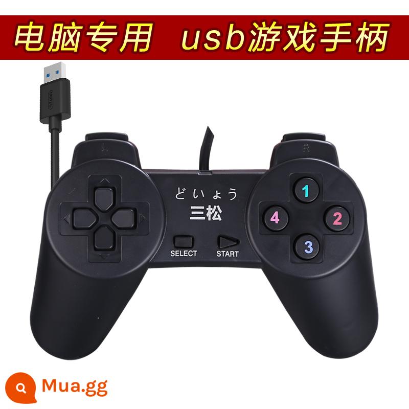 Máy tính xách tay tay cầm chơi game pc phím điều khiển hoài cổ cổ điển fc đỏ trắng máy tính cáp usb đôi win10/7 - USB điều khiển máy tính tặng kèm game miễn phí, gửi vào hộp thư để tải về