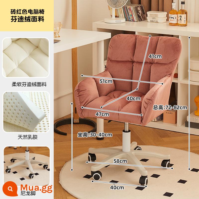 Ghế ngồi máy tính ngồi văn phòng tại nhà thoải mái ghế ngồi làm việc ghế sofa boss bàn làm việc lưng ghế xoay - [Đệm cao su thiên nhiên] Gối thắt lưng màu đỏ gạch★Free