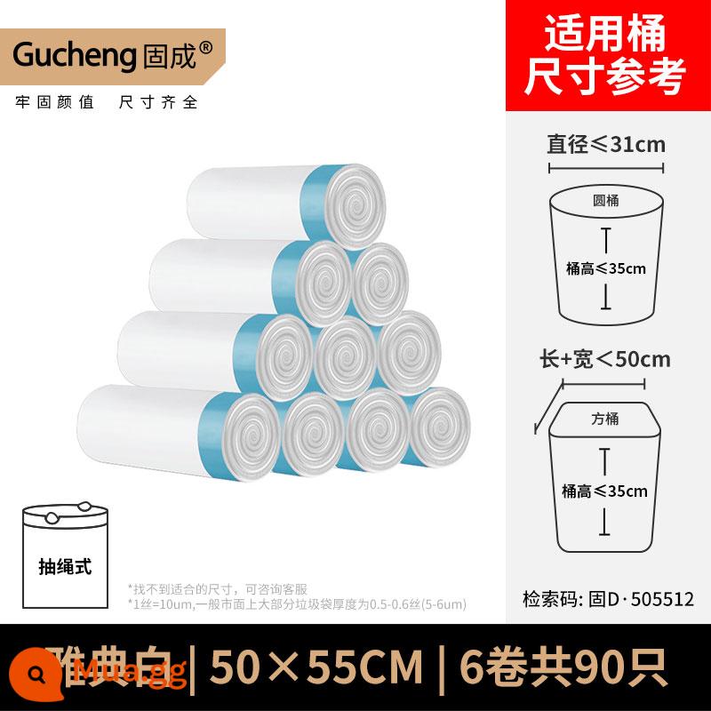 Túi đựng rác di động Gucheng dày hộ gia đình giá cả phải chăng loại dây rút tự động đóng nhà bếp túi nhựa lớn - Size lớn 50*55 [6 cuộn, 90 miếng] Athens White [Mua 2 tặng 3 cuộn]