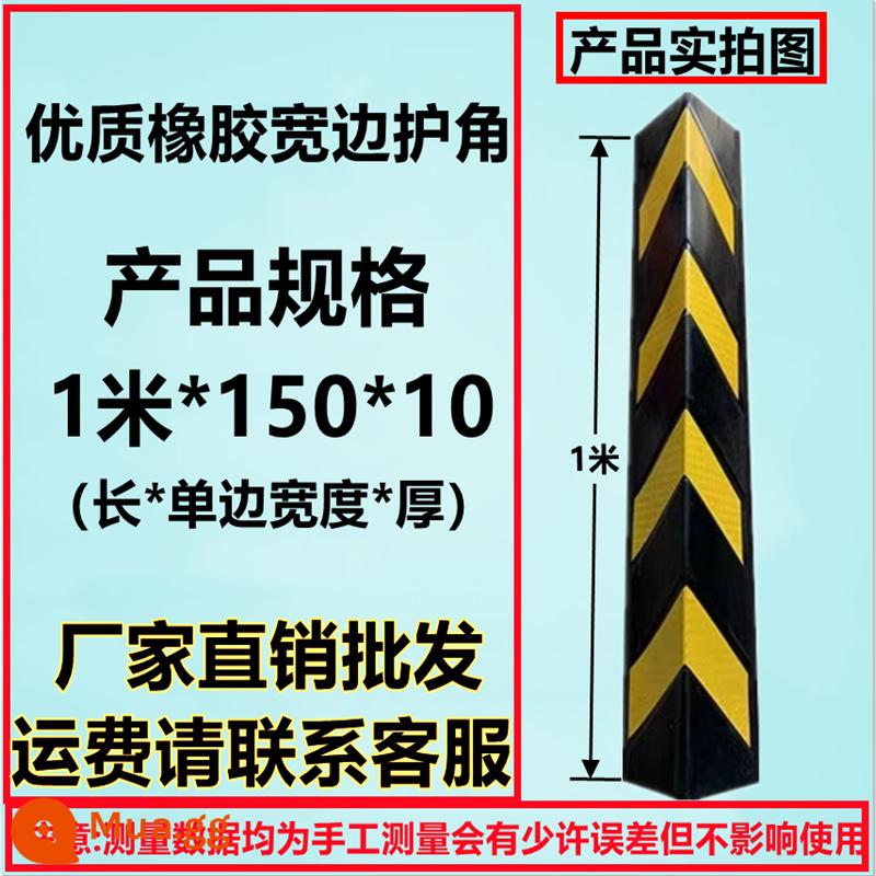 Dải góc cao su góc nhà để xe ngầm dải chống va chạm vành đai phản quang bảo vệ tầng hầm dải cảnh báo xây dựng nhà xưởng góc phải - Miếng bảo vệ góc cao su cạnh rộng chất lượng cao 1 mét*150*10