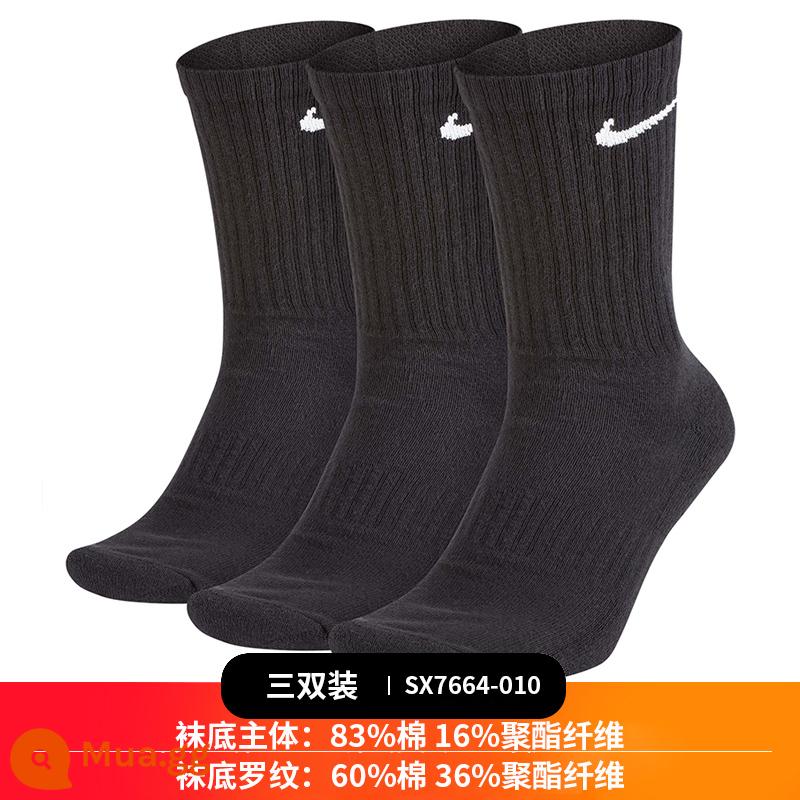 Nike Nike nam vớ và vớ nữ Jordan vớ Jordan AJ AJ High Tube Tubel Bottom Sports White vớ SX5544 - SX7664-010