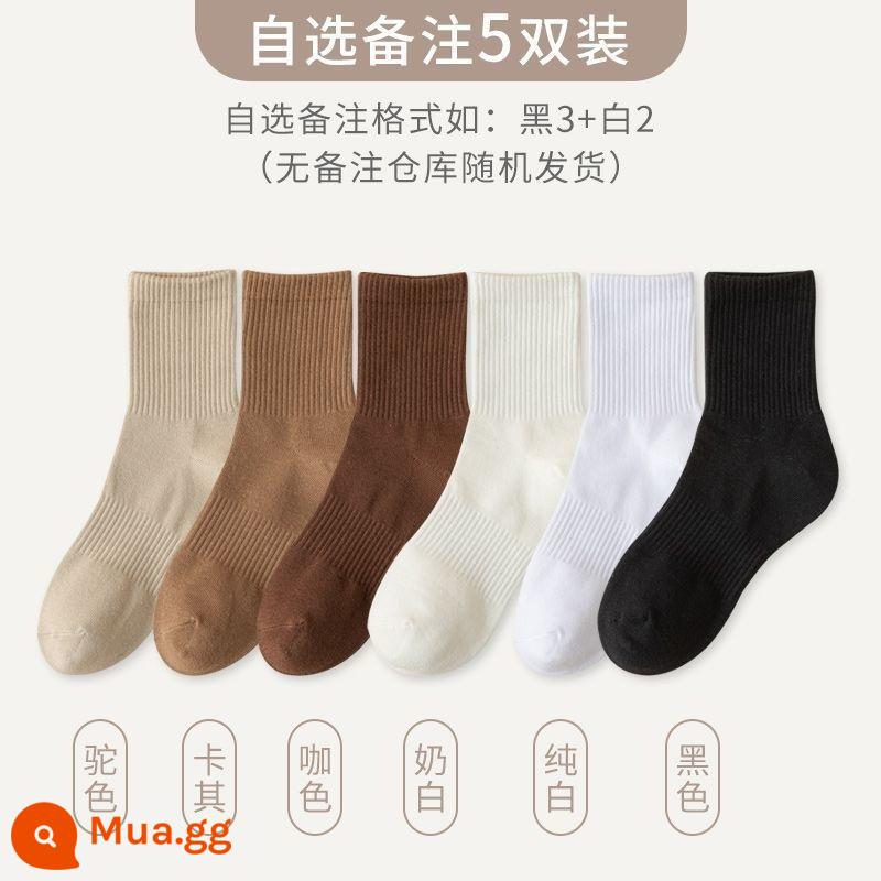 Tất Zhuji Tất dài nam mùa thu đông cotton không nguyên chất khử mùi dài màu đen và trắng cotton tất mùa xuân và mùa thu đến giữa bắp chân bé trai - Tùy chọn (vui lòng đặt hàng sau khi nhận xét)