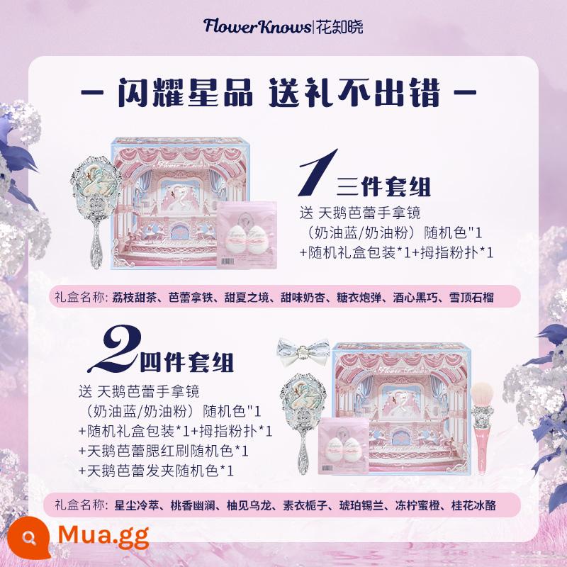 Hộp quà hoa biết tình yêu Unicorn Strawberry Lip Glaze Blush Makeup Set Quà tặng - Sau đây là bộ bốn món☟