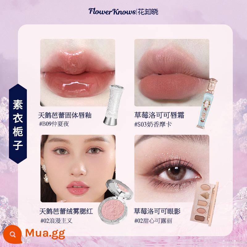 Hộp quà hoa biết tình yêu Unicorn Strawberry Lip Glaze Blush Makeup Set Quà tặng - [Kết hợp nóng bỏng] Gardenia trong trang phục thường ngày