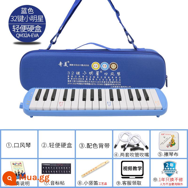 Chimei melodica Học sinh tiểu học 37 phím đặc biệt Trẻ em 32 phím dành cho người lớn mới bắt đầu Ống thổi 41 phím thiên tài nhỏ An Zhe - Hộp cứng nhẹ Little Star/EVA 32 phím mới (2 tay) kèm nhiều quà tặng