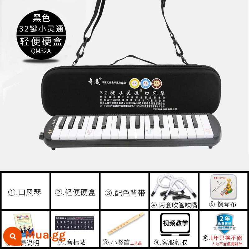 Chimei melodica Học sinh tiểu học 37 phím đặc biệt Trẻ em 32 phím dành cho người lớn mới bắt đầu Ống thổi 41 phím thiên tài nhỏ An Zhe - Hộp cứng nhẹ 32 phím PHS/EVA mới (2 tay) kèm nhiều quà tặng