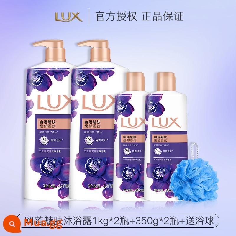 Sữa Tắm Lux Nước Hoa Loại Hương Thơm Lâu Dài Nam 72 Giờ Hương Thơm Nữ Toàn Thân Chính Thức Xác Thực Thương Hiệu Flagship Store - Da quyến rũ Youlian + Da quyến rũ Youlian mỗi loại 1kg + tặng 350g*2 chai