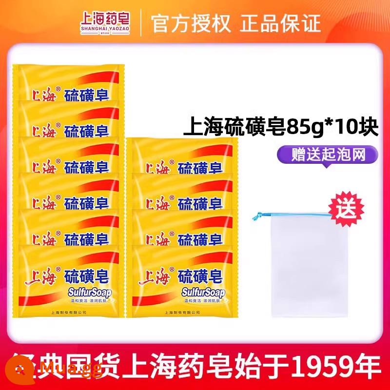 Thượng Hải Lưu Huỳnh Xà Phòng Xác Thực Chính Thức Thương Hiệu Nam Họ Giá Cả Phải Chăng Liuhuang Tắm Xà Phòng Tắm Hàng Đầu Cửa Hàng - 85g * 10 miếng xà phòng lưu huỳnh + lưới xốp