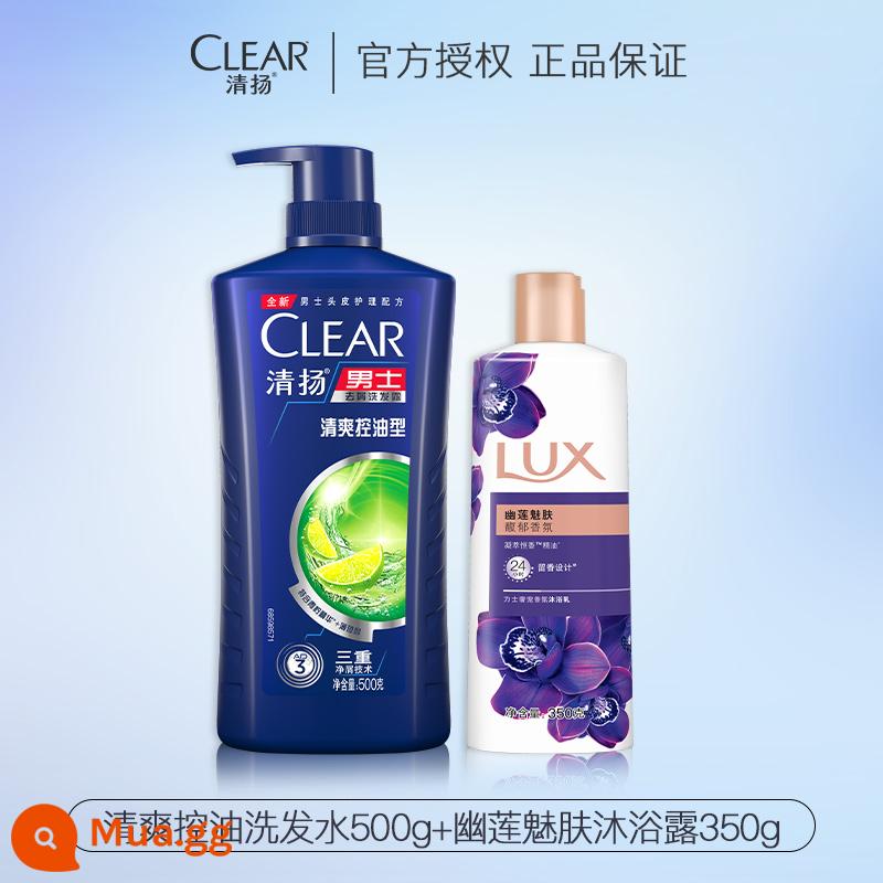 Dầu Gội Clear Dew Dầu Gội Nam Sảng Khoái Kiểm Soát Dầu Trị Gàu Ngứa Chính Hãng Chính Hãng Thương Hiệu Chính Thức Flagship Store - Kiểm soát dầu sảng khoái 500g + tặng kèm sữa tắm 350g*1❤Bộ sữa tắm và tắm❤