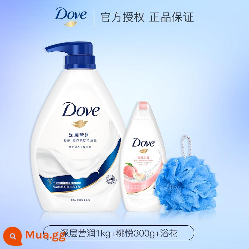 Sữa Tắm Dove Dưỡng Da Nữ Hương Thơm Lâu Dài Chính Hãng Chính Hãng Thương Hiệu Flagship Store Bộ Tắm Hoa Anh Đào Tắm Nam - 1kg dưỡng chất sâu + tặng kèm sữa tắm Taoyue 300g