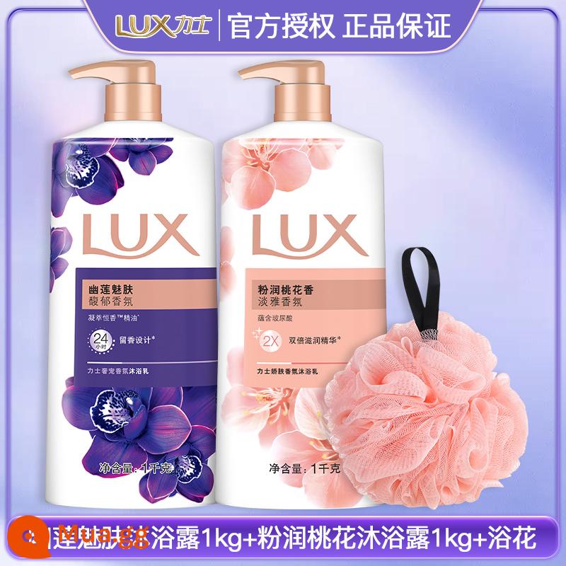 Lux Sữa Tắm Dưỡng Bọt Hương Thơm Lâu Dài 72 Giờ Hương Thơm Cơ Thể Nữ Nam Bình Dung Tích Lớn Chính Thức Xác Thực Soái Hạm - Youlian Quyến Rũ Da 1000g + Hương Đào Nhẹ Nhàng 1000g