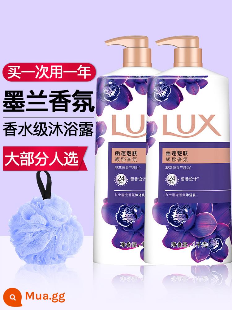 Lux Sữa Tắm Dưỡng Bọt Hương Thơm Lâu Dài 72 Giờ Hương Thơm Cơ Thể Nữ Nam Bình Dung Tích Lớn Chính Thức Xác Thực Soái Hạm - Youlian 1000g + Youlian 1000g [❤Giống như hình ảnh chính❤]